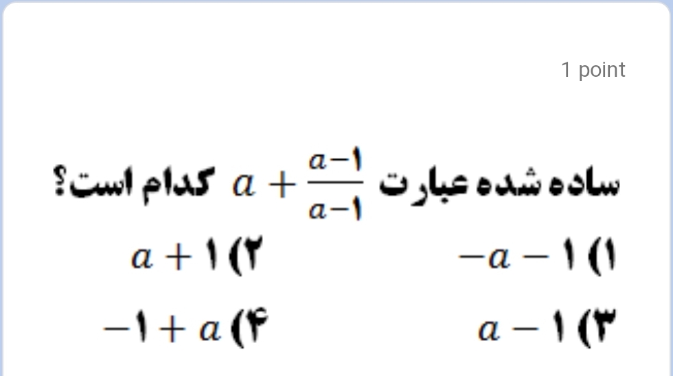 دریافت سوال 9