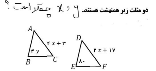 دریافت سوال 14