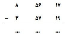 دریافت سوال 20