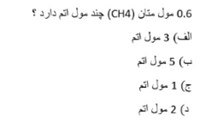 دریافت سوال 3