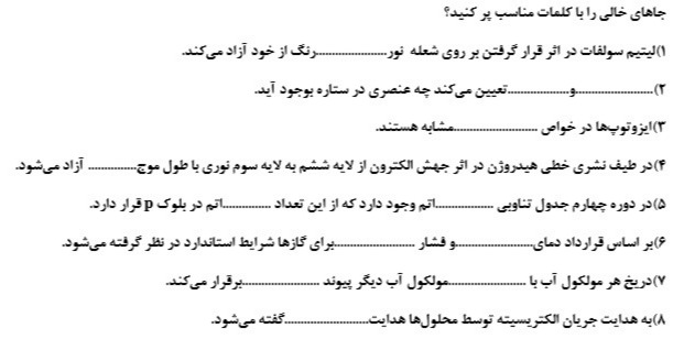 دریافت سوال 1