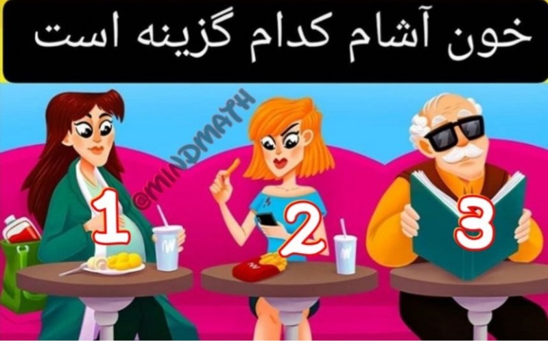 دریافت سوال 5