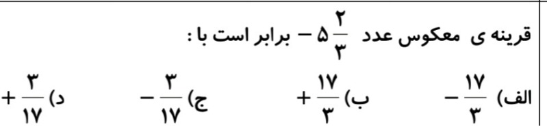 دریافت سوال 6