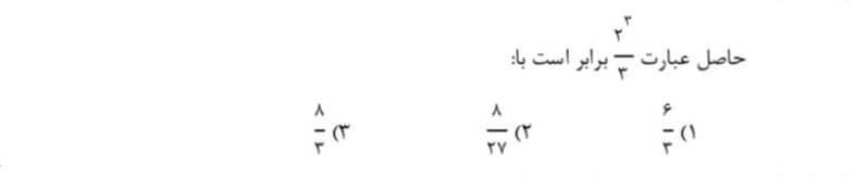 دریافت سوال 1