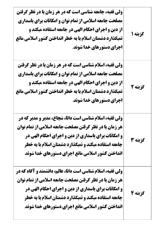 دریافت سوال 2