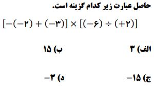 دریافت سوال 2