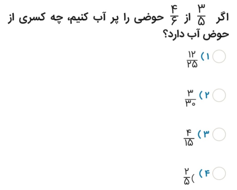 دریافت سوال 9