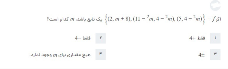 دریافت سوال 21