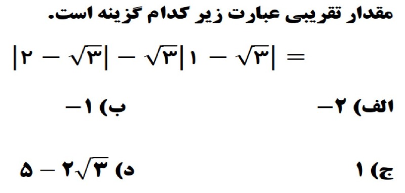 دریافت سوال 3