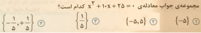 دریافت سوال 1
