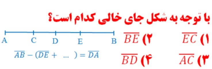 دریافت سوال 9