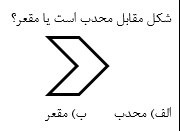 دریافت سوال 9