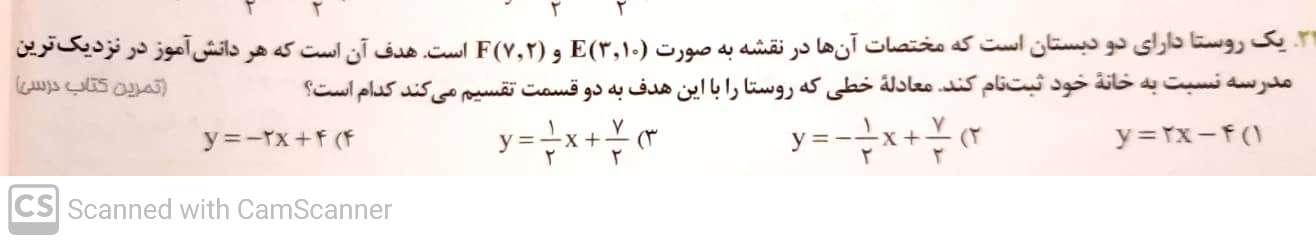 دریافت سوال 1