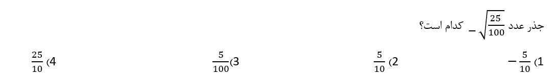 دریافت سوال 40