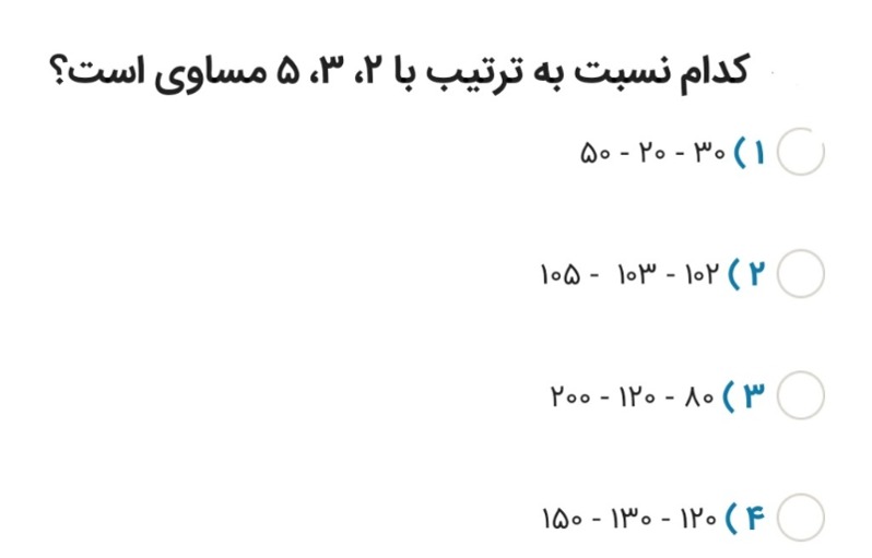 دریافت سوال 9