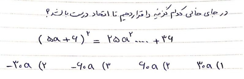 دریافت سوال 37