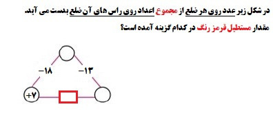 دریافت سوال 6