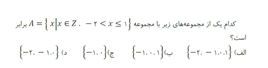 دریافت سوال 15