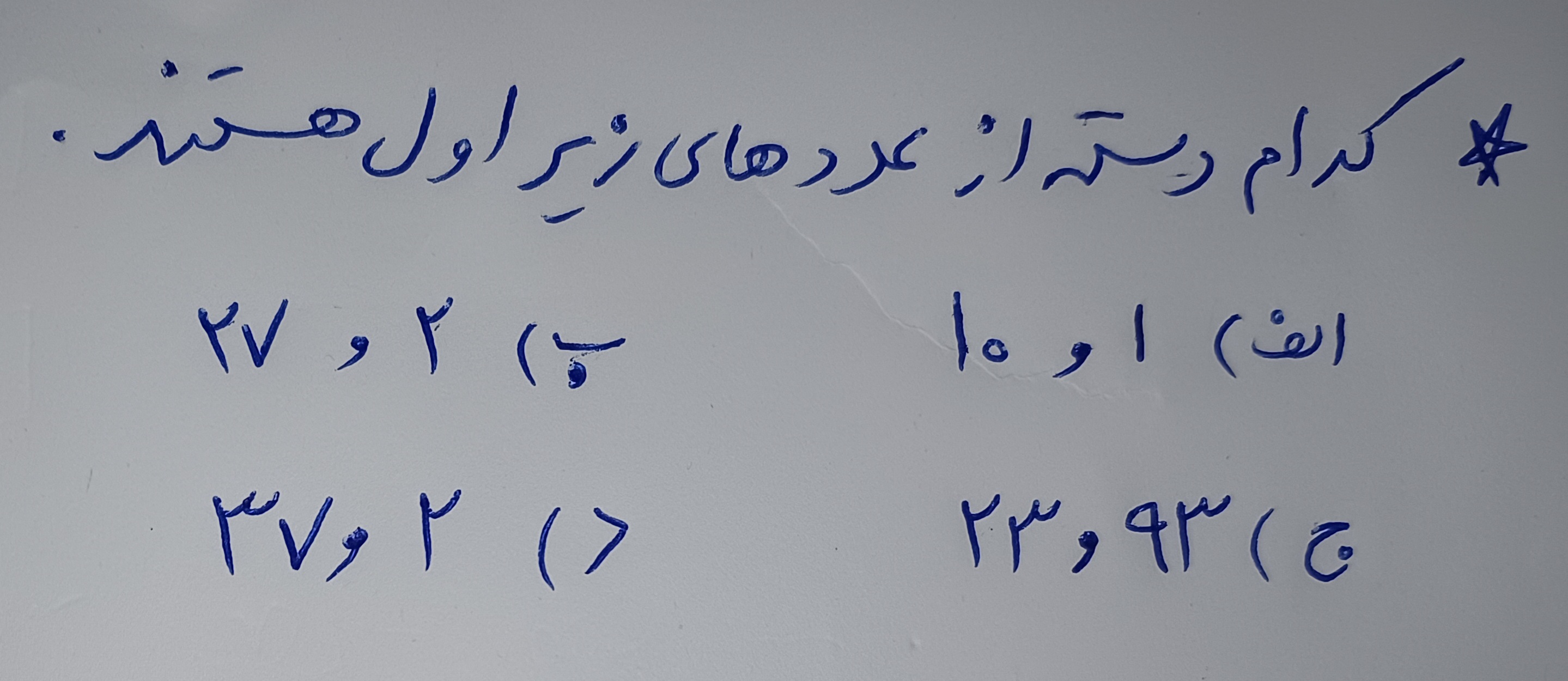 دریافت سوال 3