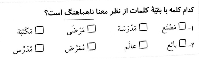 دریافت سوال 6