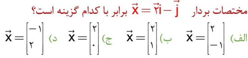 دریافت سوال 7