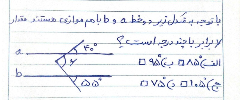 دریافت سوال 4