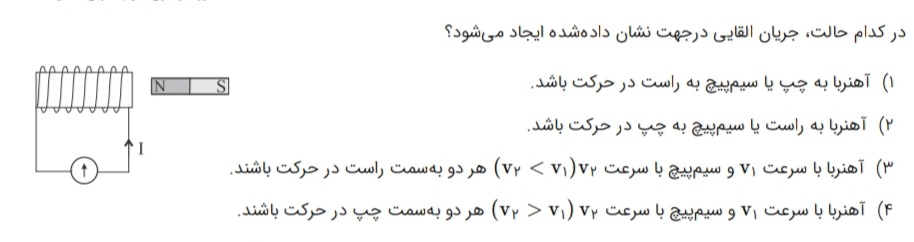 دریافت سوال 5