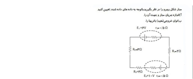 دریافت سوال 22