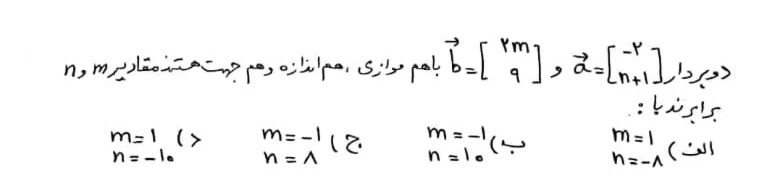 دریافت سوال 17