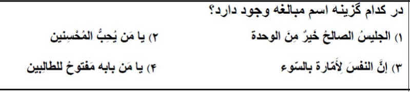 دریافت سوال 15