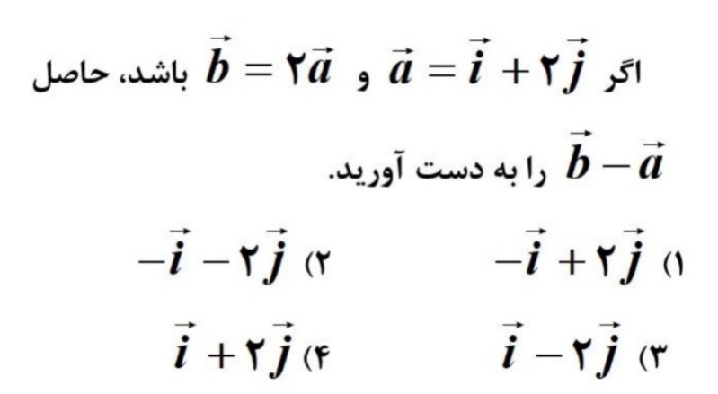 دریافت سوال 13