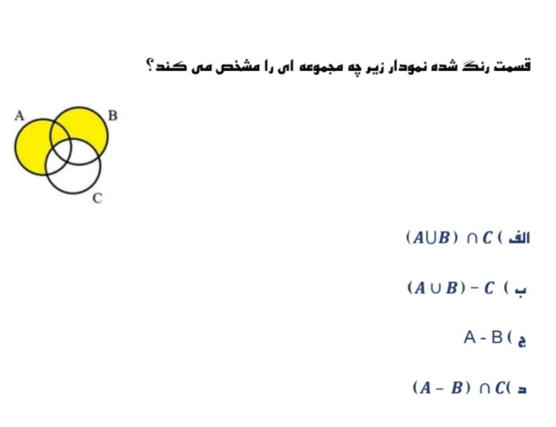 دریافت سوال 7