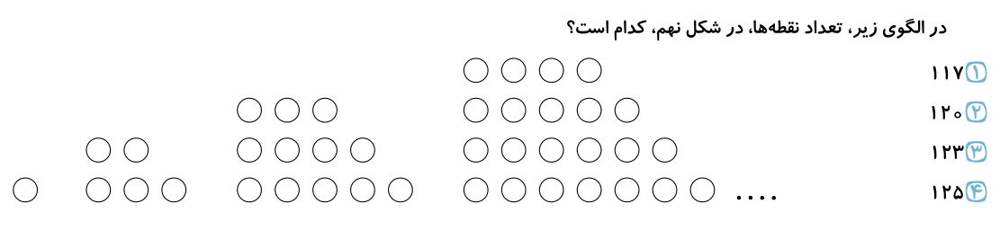 دریافت سوال 7