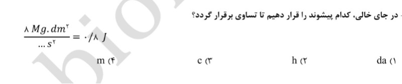 دریافت سوال 5