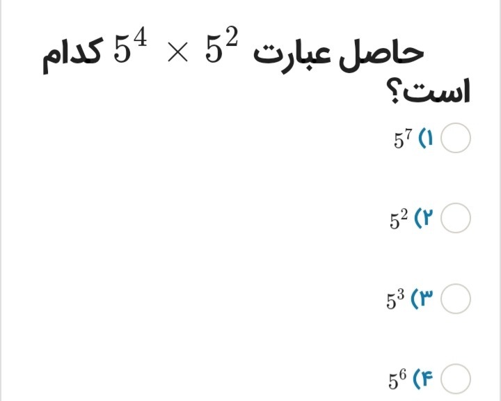 دریافت سوال 8