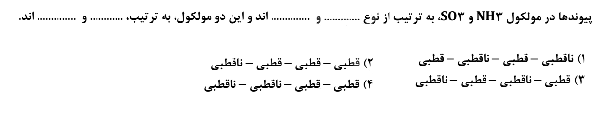 دریافت سوال 14