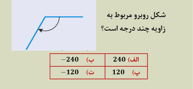 دریافت سوال 3