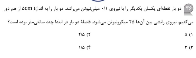 دریافت سوال 7