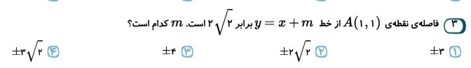 دریافت سوال 1