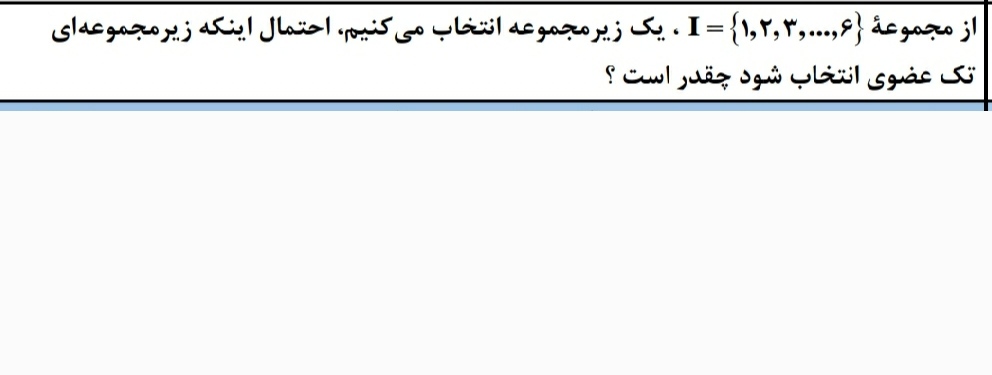 دریافت سوال 8