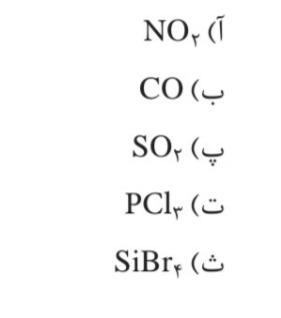 دریافت سوال 24