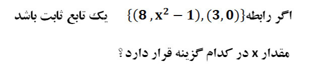 دریافت سوال 6