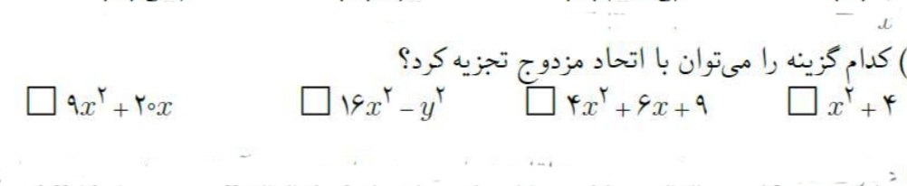 دریافت سوال 7