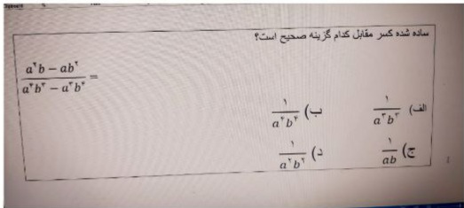 دریافت سوال 7