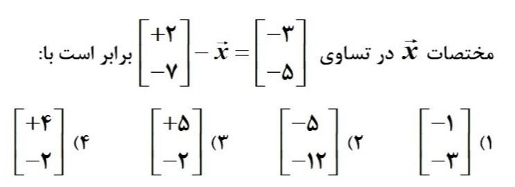 دریافت سوال 9