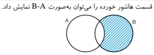 دریافت سوال 17