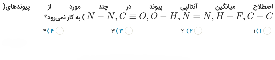 دریافت سوال 2