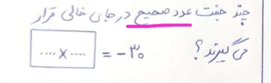 دریافت سوال 12