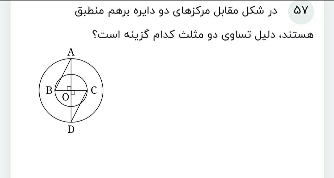 دریافت سوال 20