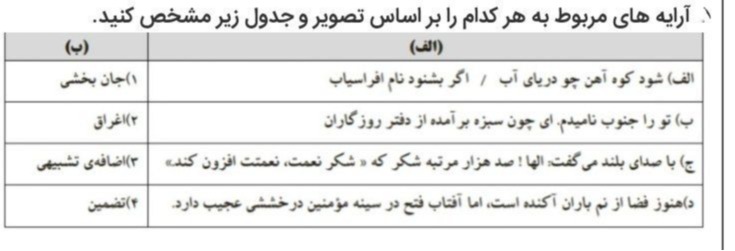 دریافت سوال 5